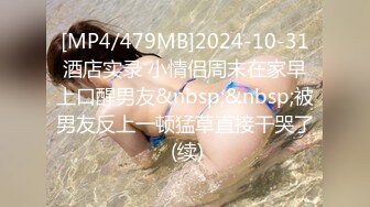 网红反差婊母狗OnlyFans留学生美眉【香蕉妹】与洋男友各种啪啪自拍中出内射