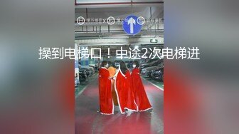 无毛精选