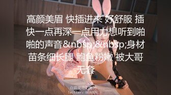 最新流出推特另类风心理学女大学生知性小姐姐【karin】各种不雅私拍，喜欢在私密处搞创作喜欢和闺蜜百合 (8)