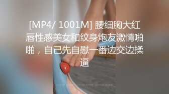 小树林里的约会MXGS-078DV400P苗条的美腿美少女 只穿着薄薄的一件齐逼连衣裙 没有内衣 在小桥上打野战