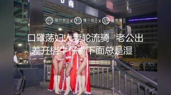 SA国际传媒 SAT-0061 在交友app配对到公司女同事EP2