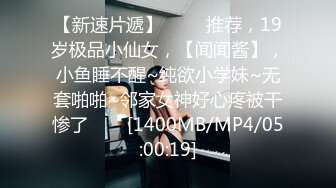 [MP4668MB]【最新精选】2022-4-23偷拍学生情侣开房，蜜桃臀女友被暴力抽插，呻吟不停