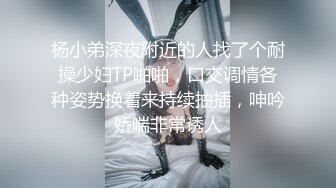 [2DF2] 骨感成熟少妇，和帅锅出来开房做爱，这叫声是真的可爱啊，听起来好有性欲‘’你好坏哦，人家不要啦[MP4/122MB][BT种子]