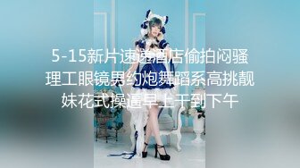 高颜值美眉直播走光