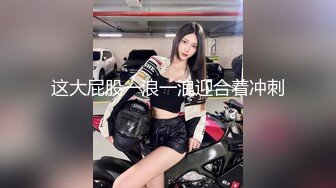 [真實迷姦] 夜店妹子MissIvyz被迷姦內射