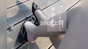 【精品厕拍】全景CP都是青春靓丽颜值的极品粉嫩妹子 (10)