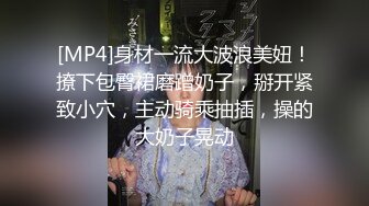 《震撼☛精品核弹》顶级人气调教大神【50度先生】最新私拍流出，花式暴力SM调教女奴，群P插针喝尿露出各种花样22 (1)