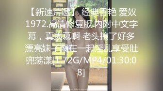 国产麻豆AV MD MD0143 兄弟的清纯女友 被我迷晕后干到高潮 苏畅