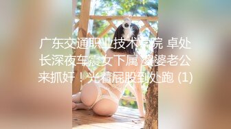 [SWAG]JSBY-0038準新郎遇上超騷婚紗助理