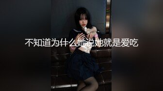 国产AV 蜜桃影像传媒 PMC123 拜金女儿勾引继父 孟若羽