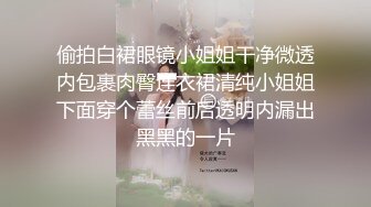 极品媚黑骚婊人妻 顶级绿帽大神『reallysweettea』把小娇妻献给大黑屌 小巧身材被大老黑肉棒直接捅子宫4 (2)