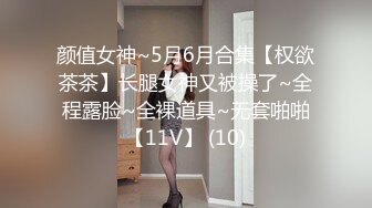 [MP4/656MB]麻豆傳媒 這個面試有點硬 MDHG0011 性感暗黑國民學姊 蜜蘇