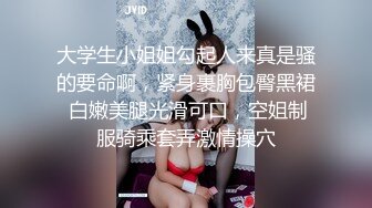 爆乳御姐 风骚尤物海外网红留学生▌妮可▌性感骚妇足交记 挑逗肉棒硬邦邦 蜜穴再滚烫吸吮爽到极点爆射