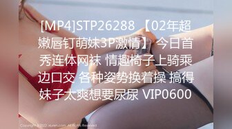 [MP4/496MB]【爱情故事】网恋偷拍，剃毛小姐姐，一身红真喜庆，苗条肤白，舌吻间脱光插入