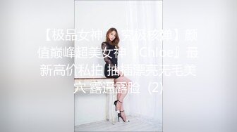 强推荐顶级女模，颜值身材天花板，99年微博网红【抖娘利世】私拍视图，真空连体裙激凸骆驼齿白虎美鲍诱惑十足