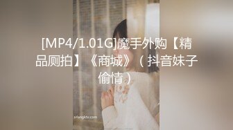 [MP4/748MB]情欲攝影番外篇FansOne極品網紅倪娜Nina妳的英文老師同閨蜜2男2女4P大戰露臉