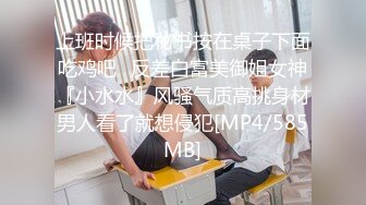 卖保险的推销员吴小姐为了谈成业务羊入虎口到客户家中被下了春Y原来老板还是大变态各种SM调教凌辱1080P原版