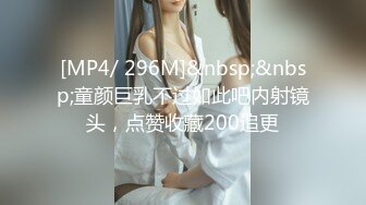 [MP4/146MB]【稀缺流出】新娘反差系列合集一 绝对精品