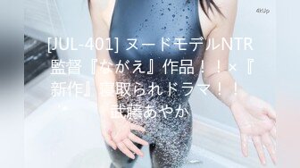 前女友-性奴-第一-19岁-18岁-高颜值-约炮-搭讪-少妇