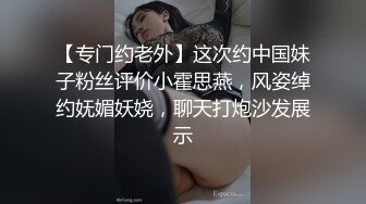 【91沈先生】5000约操高颜值外围小姐姐，黑丝美乳老金一顿输出满足女神欲望