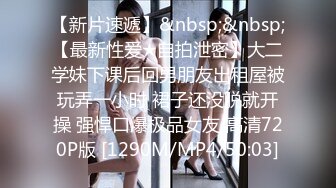 [MP4/ 126M]&nbsp;&nbsp;小姨妈也是性情中人，喜欢乱伦，给我舔屁眼，好刺激呀，原来姨妈活这么赞！