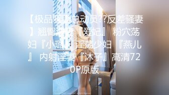 【新片速遞】 大辫子美女干净鲜嫩的美鲍鱼 以为是无毛白虎 站起来才看到一点淡淡的穴毛[71M/MP4/00:58]