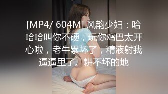 阿姨很忙带纹身骚女儿群P小哥伺候大鸡巴，床上露脸一起被草让小哥玩逼，跟骚女儿互相吃奶被草屁股还舔鸡巴