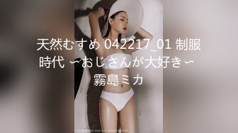 《最新重弹福利》青春无敌推特极品可甜可盐巨乳大眼女神【奈奈】高价定制，波霸肥臀一线天馒头逼裸舞摇奶各种挑逗