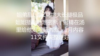 国产 tsAlison 和萌妹女友⭐口交 足交 啪啪⭐3年记录【110v】 (53)