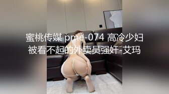 钢琴老师欣欣子