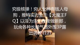 高校女大学生⚡极品身材校园女神『小D姐姐』酒店约炮炮友 各种姿势被干到腿软