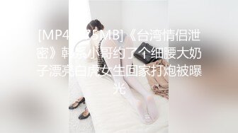 029 小母狗女友