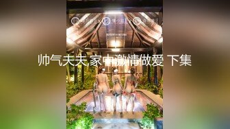 【新片速遞】 极品大奶少妇,奶子圆润,壹只手抓不完,鲍鱼肥美,两片肉唇十分厚实,流不少白浆[245M/MP4/30:41]