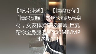 玩弄昏睡中小少妇【花少PUA泡良达人】拔掉裤子狂舔鲍鱼，强悍舌功攻势下娇喘阵阵，闺房私密下玉体横陈必须插入