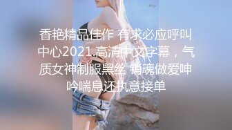 【OnlyFans】2023年亚籍女优 Ayakofuji 大奶风骚熟女刘玥等联动订阅，拍摄性爱订阅视频 女伴有白人也有亚洲人双女接吻 22