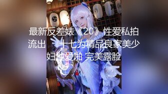 [MP4]探花李寻欢下海拍黄片极品4S店美女销售员被客户骗上床内射中出淫水泛滥 - 美酱