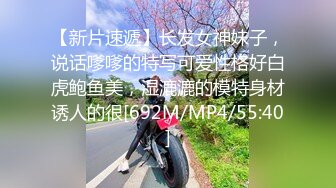 [MP4/711MB]2022.5.10，【00后杀手】，商K达人，包间再约极品小姐姐，灯红酒绿，耳鬓厮磨，沙发激战后入白臀