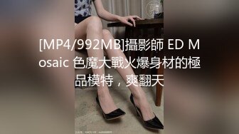 制服JK学生妹蕾丝白内超低角度CD弯腰坐相机上UR级！极品包臀裙骚货CD性感红色骚丁