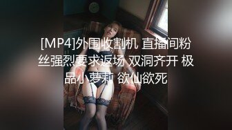 极品黑丝美腿模特✿背着男友出轨被打鸡巴爆操 穿开档黑丝诱惑拉满 太敏感一高潮就浑身颤抖 美腿肩上扛爆操 呻吟勾魂