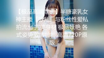 清纯可爱13位年轻妹子激情性爱视频流出 各种姿势爆操漂亮女友炮友 完美露脸