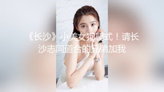 STP23987 极品气质女神&nbsp;&nbsp;喝杯红酒来点情调&nbsp;&nbsp;性格黑丝高跟鞋 翘起屁股吸吮奶子&nbsp;&nbsp;骑马姿势小腰扭动&nbsp;&nbsp;镜头前站立