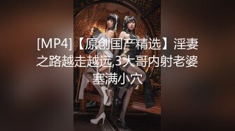 《顶级?重磅泄密》露脸才是王道！万人求购OnlyFans百万粉多才多艺网红DEER私拍极品大波一线天馒头笔紫薇打炮很有带入感