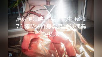 露出群p淫妻【嫂子爱露出】骚货淫妻性瘾 群P乱交 露出合集【2720pv 】   (38)