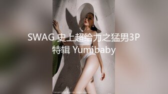 麻花辫极品美少女！情趣红肚兜！白皙皮肤娇滴滴，白嫩美乳揉捏，美臀无毛粉穴，跪在沙发翘起摇摆