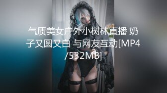 【新片速遞】&nbsp;&nbsp;❤❤光头大叔最近约的小姐姐2， 洗洗小骚逼开干，埋头舔逼道具抽插，搞的好想要，翘起屁股扣穴后入[1.1G/MP4/01:28:12]