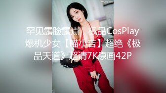 [MP4]性感黑丝短裙JK装妹子，聊聊天妹子骚起来扭动，特写蹲着口交扣逼后入猛操