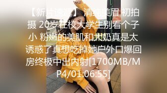 大奶白丝美女 啊啊哥哥用力 身材丰满 上位骑乘啪啪打桩 骚逼淫水超多 被小哥无套输出 内射