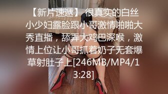 STP28811 ?扣扣传媒? QQOG014 极品白虎萝莉天花板 ▌粉色情人▌阳光花园户外草地性爱 迷情肛塞女上位榨汁 太会享受了