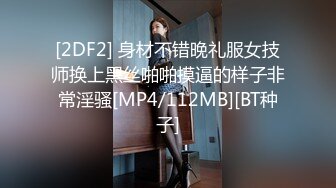 DA-28 大象传媒 COSER在参展竟被路边搭讪拉来拍AV