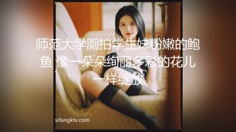 【新片速遞】 调教美女 我想尿尿 像杀猪一样 手脚绑一起 双洞齐插振动棒 吊都没硬还想插菊花[217MB/MP4/03:44]